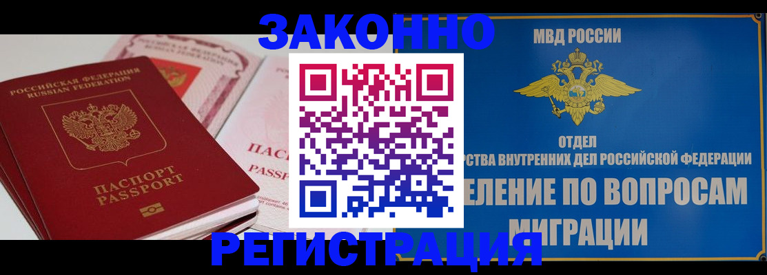 регистрация для школы в Тосно